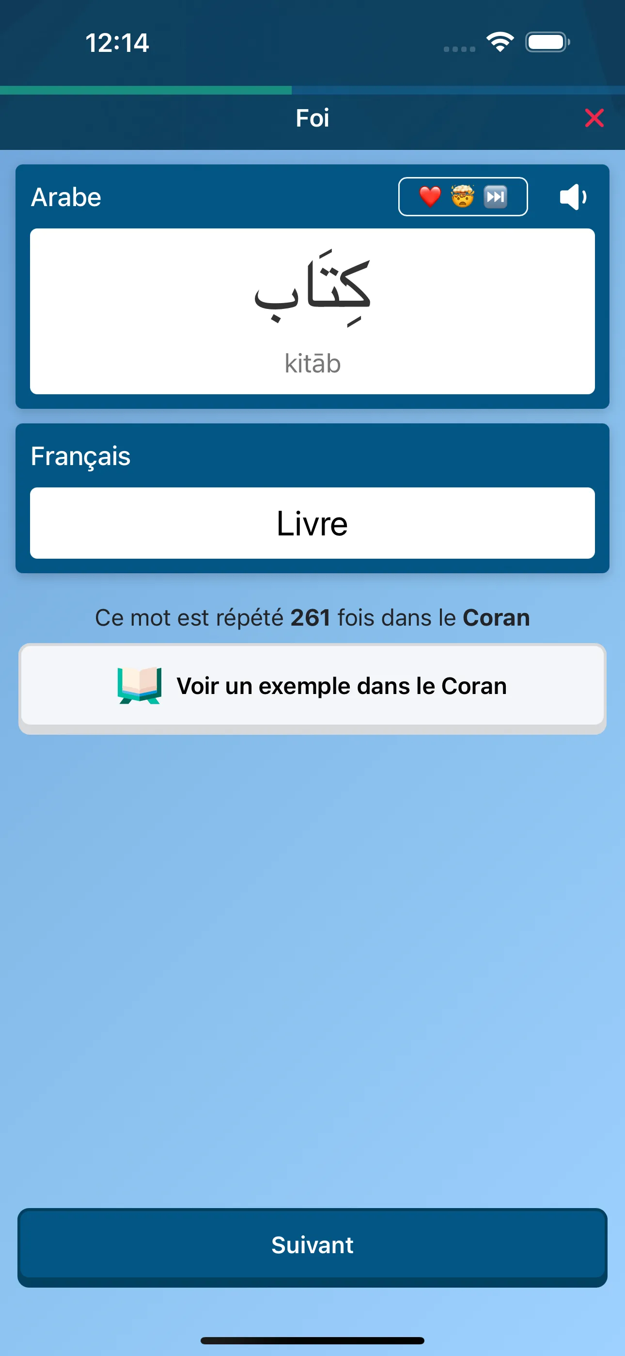 Apprentissage d'un mot Coranique avec traduction